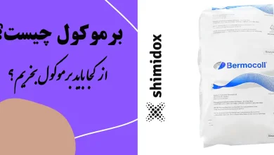برموکول 481