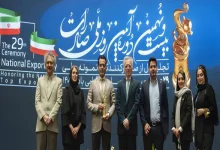 شرکت رزیتان